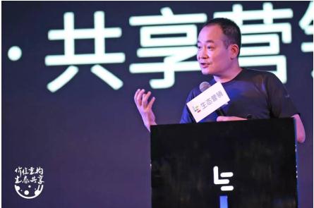8大行业领军人聚首无锡 乐视生态营销开启营销变革