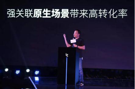 8大行业领军人聚首无锡 乐视生态营销开启营销变革