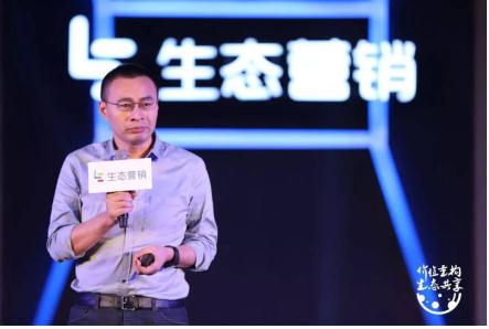 8大行业领军人聚首无锡 乐视生态营销开启营销变革