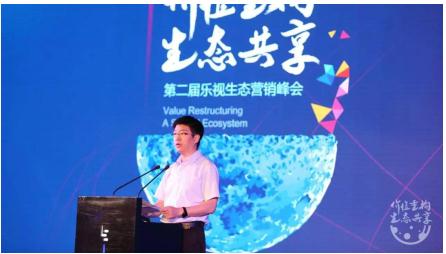 8大行业领军人聚首无锡 乐视生态营销开启营销变革