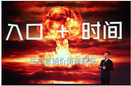 8大行业领军人聚首无锡 乐视生态营销开启营销变革