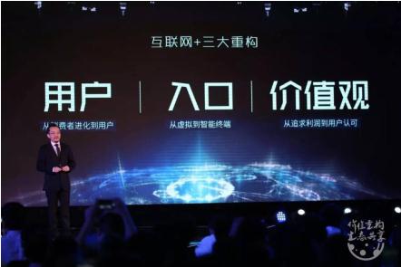 8大行业领军人聚首无锡 乐视生态营销开启营销变革