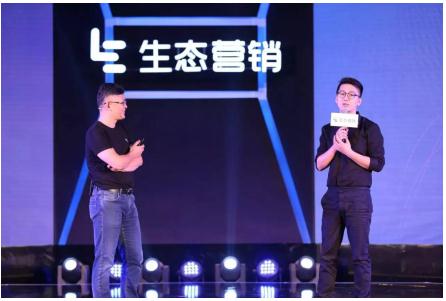 8大行业领军人聚首无锡 乐视生态营销开启营销变革