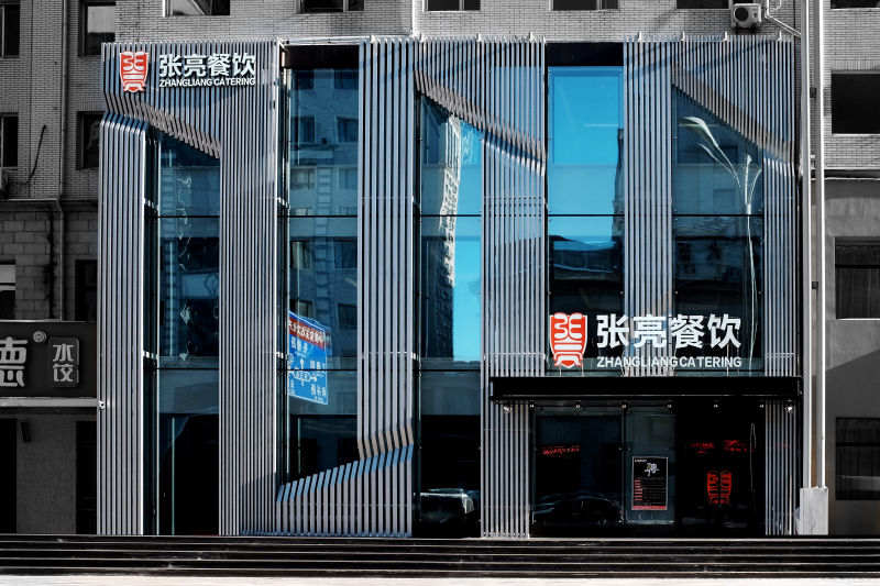 ������������ȼ�������˻�Ĵ�ҵ�³�