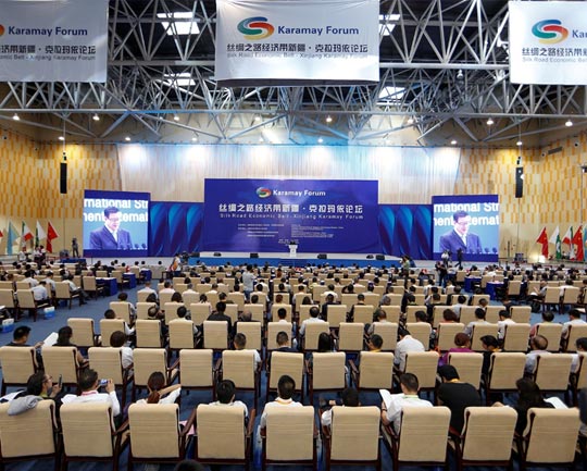 丝绸之路经济带新疆克拉玛依论坛(2016)隆重