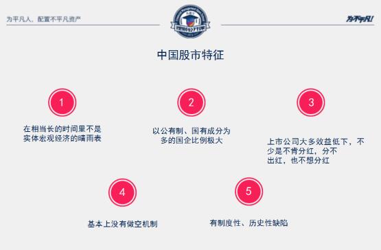 真融宝理财公开课第四期回顾 吴雅楠系统讲解