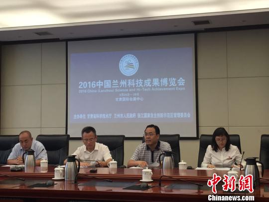 一带一路沿线多个国家将参加兰州科博会(图