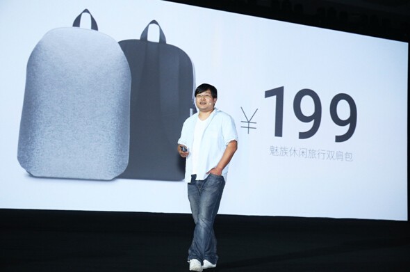 魅族发布魅蓝 Max 售1699 元 9 月 15 日上市