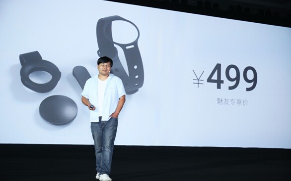 魅族发布魅蓝 Max 售1699 元 9 月 15 日上市