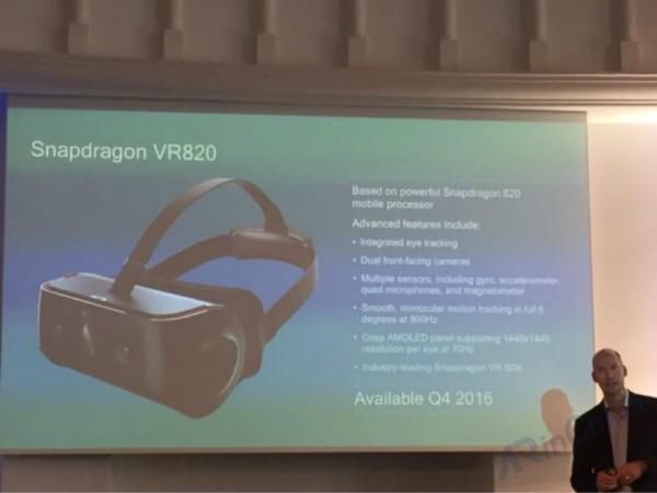 《高通发布VR头盔,搭载骁龙820的酷开VR也受