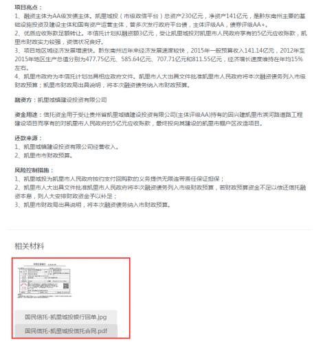 时间价值网深度披露信息,帮助投资者理性决策