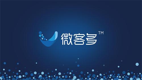盛灿联手高朋推出微客多品牌 全面推进传统企业移动商业化进程 盛灿联手高朋推出微客多品牌 全面推进传统企业移动商业化进程