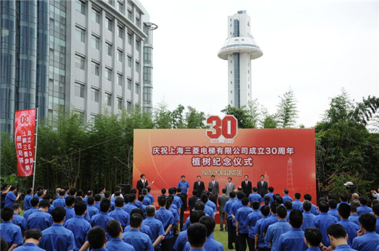 上海三菱电梯有限公司合资成立30周年活动正式启动