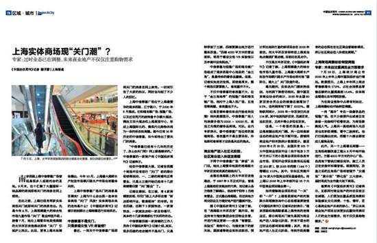 水产市场_上海水产市场收入(2)