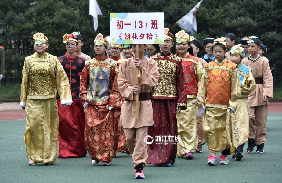 杭州一中学运动会创意多 入场式COS名著辣眼