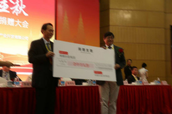 中国生命关怀协会十周年纪念大会在渝成功举行