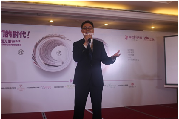 内衣视界中国万里行第2季暨后浪财智峰会新