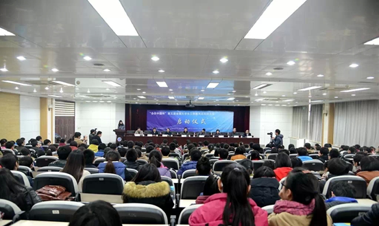 合伙中国杯河北赛区三创赛隆重启动