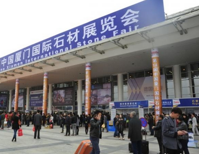 2015年《中国石材行业发展报告》发布会即将