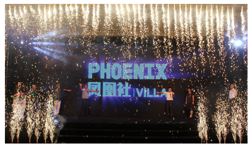 今年第四大跨界合作 阳光100结盟新三板创投平