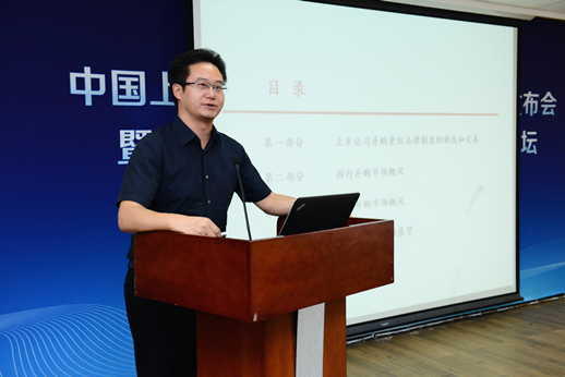 中国上市公司年度并购报告发布 中国有望领导