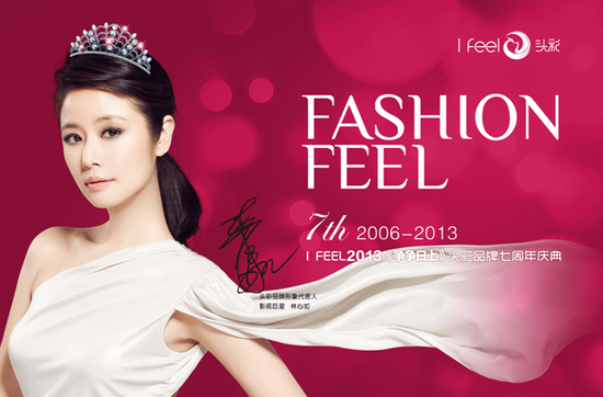 <em>头彩</em>发饰,您的美丽顾问 _经营快讯 _光明网