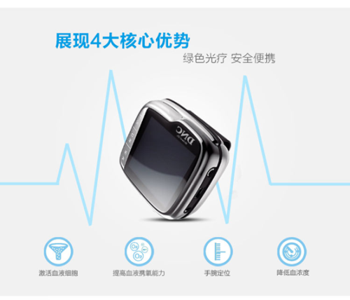 讨好丈母娘东研倾情奉献“重阳<a href=http://www.xwkx.net/Health/1/index_2.html target=_blank class=infotextkey>健康</a>大礼包”