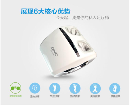 讨好丈母娘东研倾情奉献“重阳<a href=http://www.xwkx.net/Health/1/index_2.html target=_blank class=infotextkey>健康</a>大礼包”