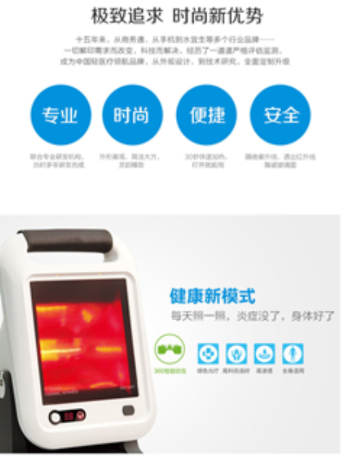 讨好丈母娘东研倾情奉献“重阳<a href=http://www.xwkx.net/Health/1/index_2.html target=_blank class=infotextkey>健康</a>大礼包”