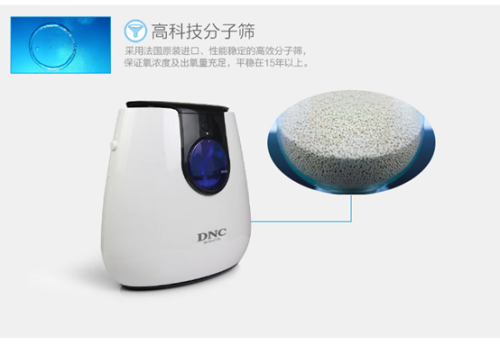 讨好丈母娘东研倾情奉献“重阳<a href=http://www.xwkx.net/Health/1/index_2.html target=_blank class=infotextkey>健康</a>大礼包”