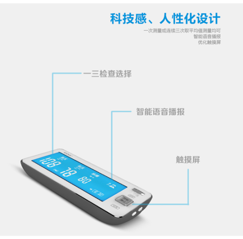 讨好丈母娘东研倾情奉献“重阳<a href=http://www.xwkx.net/Health/1/index_2.html target=_blank class=infotextkey>健康</a>大礼包”