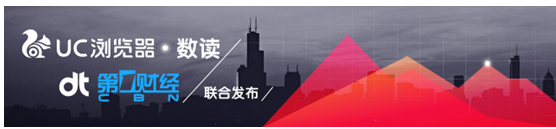 UC浏览器:前方高能!双11请全力拯救这八种＂剁手党＂！