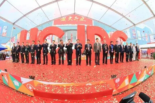 慧聪家电城开业 家电供给侧改革迈第一步