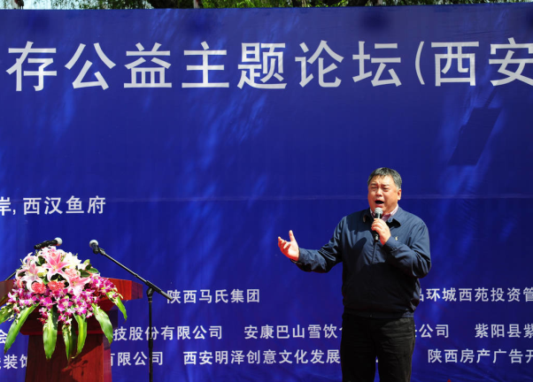 马氏集团董事长_马氏集团马亚东(2)