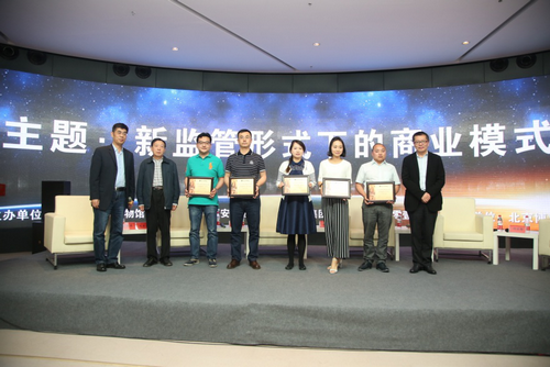 九斗鱼、国美金融荣获2015互联网金融创新季