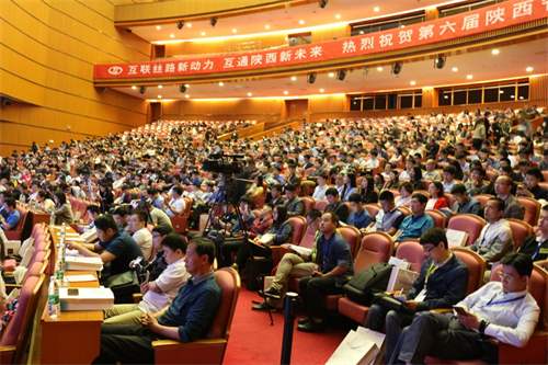 炳隆集团热烈祝贺第六届陕西省互联网大会圆