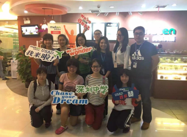 美联国际教育集团特训中国国家队 2016USAD全美总决赛大放光彩 图片4