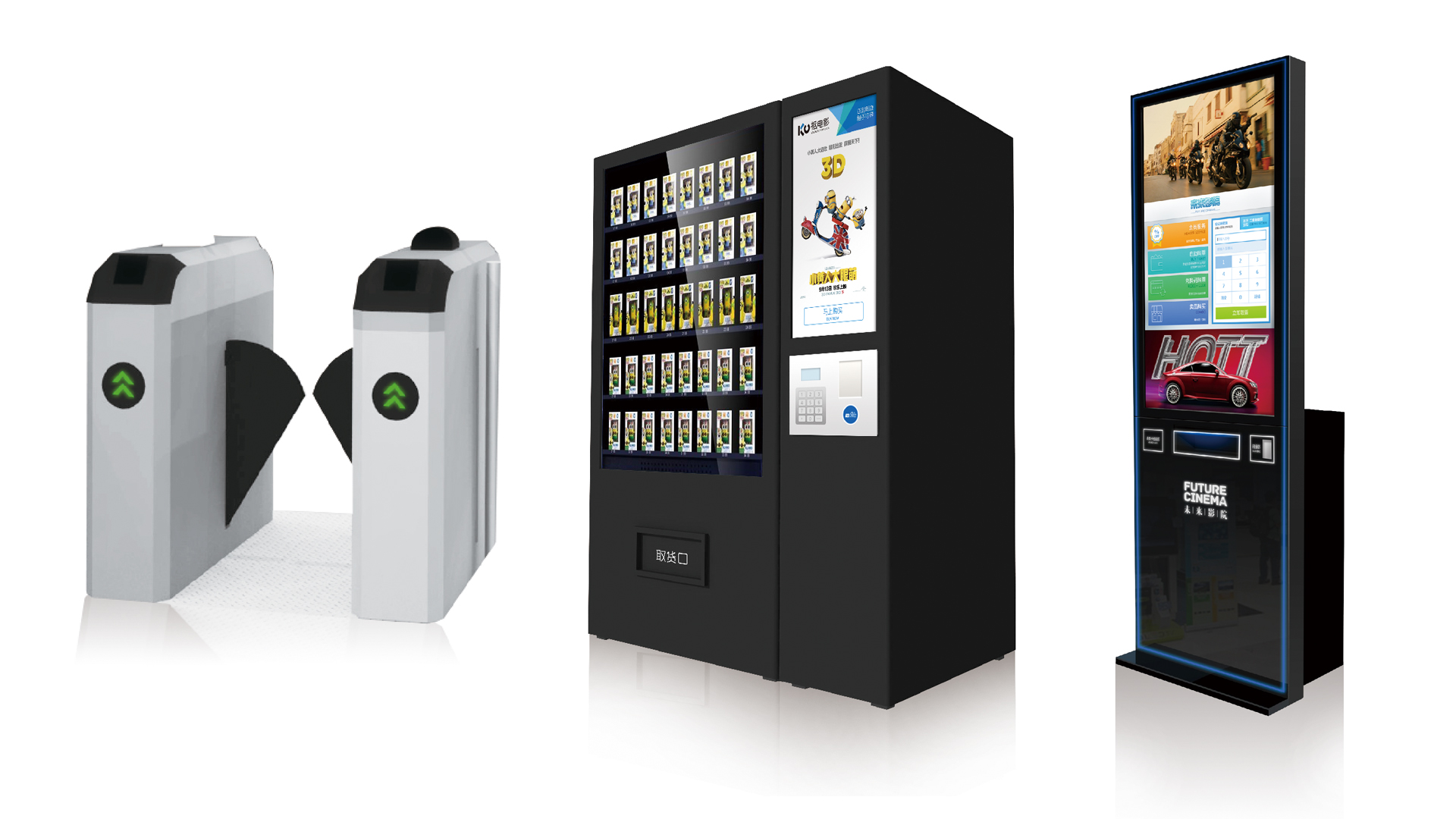 指点无限“未来影院”成中国第一智能影院