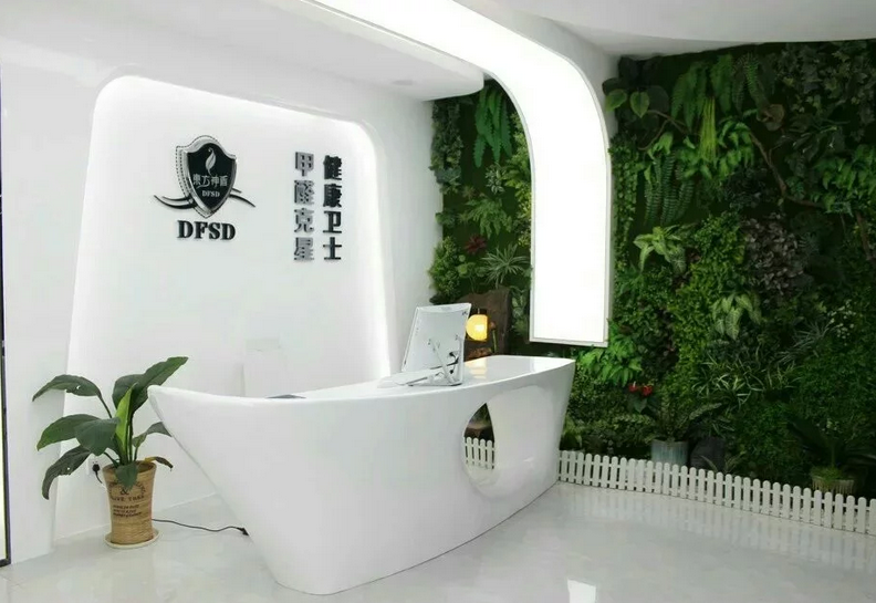 国家建筑装饰材料协会调研东方神盾