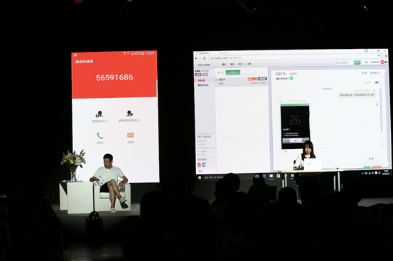 合力亿捷发布云客服3.0,开启全员客服新时代