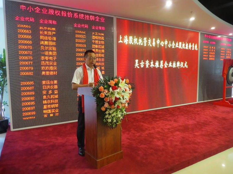 上海翼族陶瓷刀﹕打造高科技家居用品