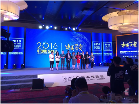 CVTOUCH获第五届中国财经峰会“最具成长价值奖”