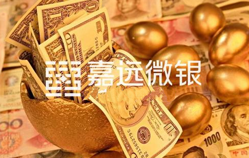 监管十三禁杀很大,嘉远微银轻松接招