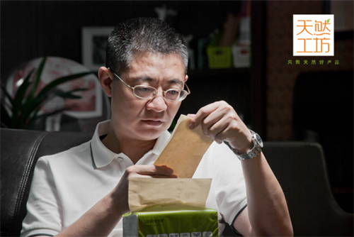 湖南移动互联网企业千余家﹐天然工坊如何成为