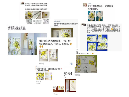 开学季，掌门1对1携手晨光文具跨界发布学霸礼盒2