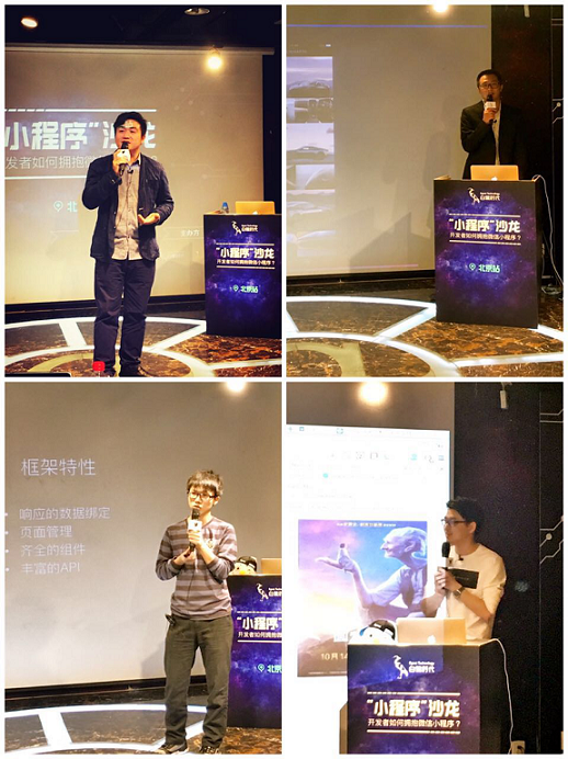 微信小程序怎么开发?青雀教你4小时搞定一款生活类应用! 微信小程序怎么开发?青雀教你4小时搞定一款生活类应用!