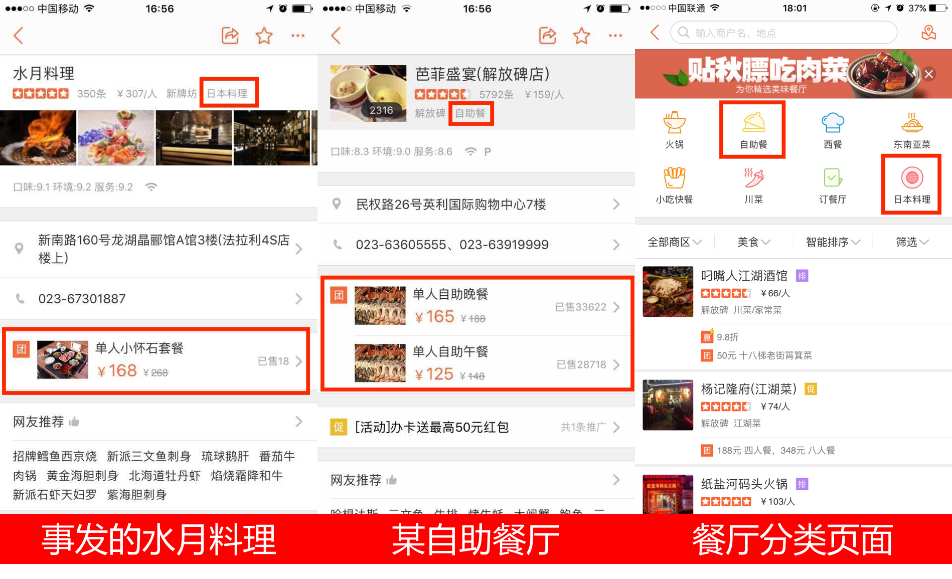华西村人均收入_人均消费 意思(2)