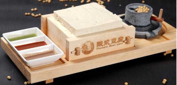 人人投平台豆腐宴火锅近期将举行小型对接会
