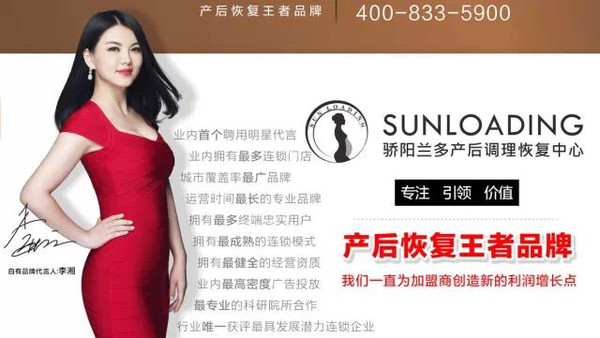 适合女人创业的项目_2016适合女性做的创业项目