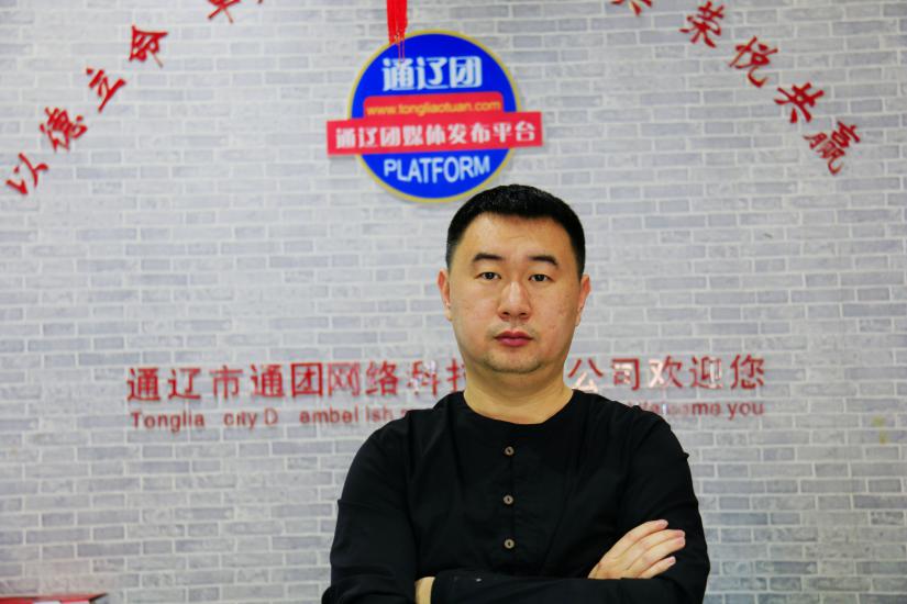 简网助通辽团过亿市值